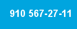 910 567-27-11 910 567-27-11